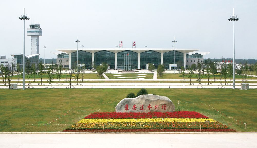 淮安漣水機(jī)場